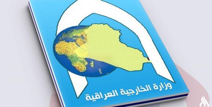 تأکید عراق بر پایبندی به عدم تعرض به اماکن دیپلماتیک تأکید عراق بر پایبندی به عدم تعرض به اماکن دیپلماتیک