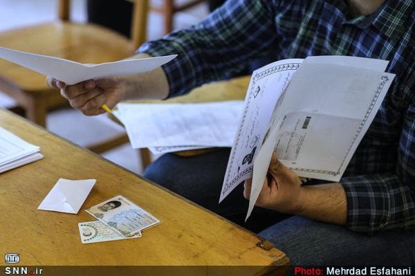 ثبت نام رشته های بدون آزمون کاردانی به کارشناسی تا 27 آذرماه ثبت نام رشته های بدون آزمون کاردانی به کارشناسی تا 27 آذرماه ادامه دارد