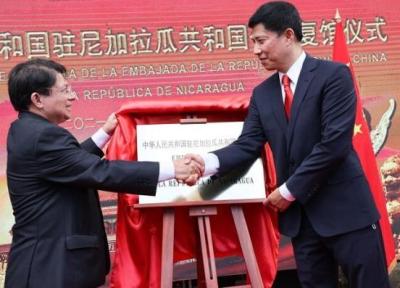 سفارت چین پس از 30سال در نیکاراگوئه بازگشایی شد