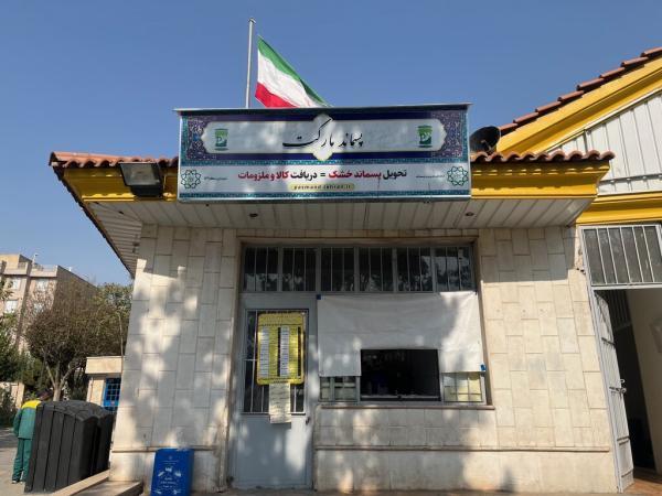 زباله و ظرف بیار، شوینده لیتری ببر! زباله و ظرف بیار، شوینده لیتری ببر!
