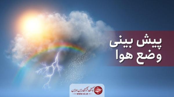 بازگشت آفتاب به مازندران بازگشت آفتاب به مازندران