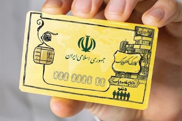 اجرای آزمایشی کالابرگ الکترونیک کلید خورد اجرای آزمایشی کالابرگ الکترونیک کلید خورد