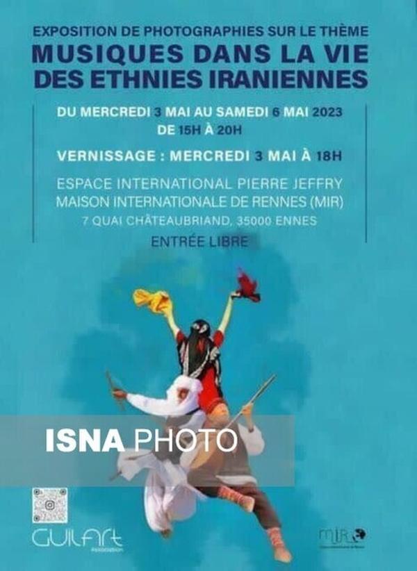 افتخارآفرینی عکاس ایلامی در نمایشگاه رن میر فرانسه