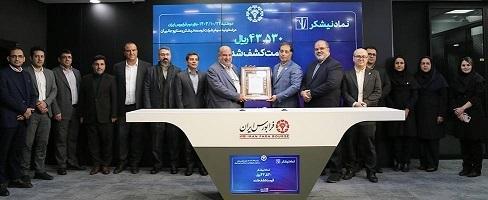 بانک ملی ایران با عرضه اولیه بزرگترین سهام تاریخ فرابورس، بانک ملی ایران با عرضه اولیه بزرگترین سهام تاریخ فرابورس، افق های جدیدی را گشود