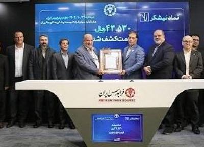 بانک ملی ایران با عرضه اولیه بزرگترین سهام تاریخ فرابورس، افق های جدیدی را گشود